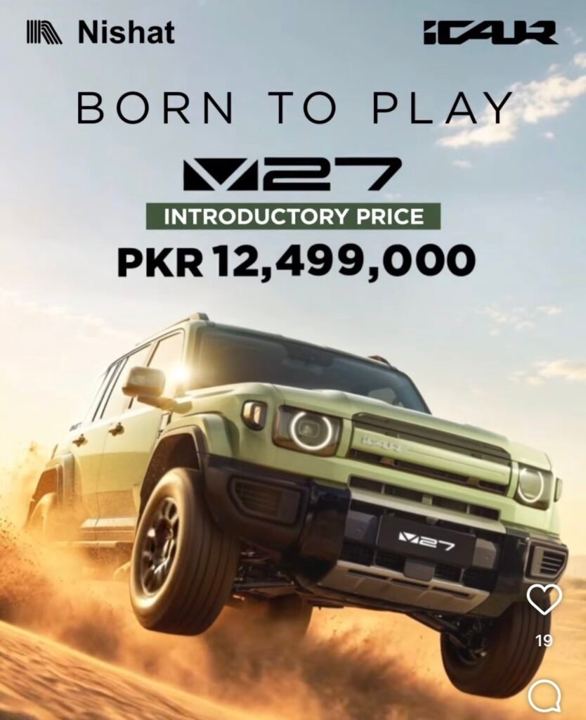 iCAUR V27 Pakistan