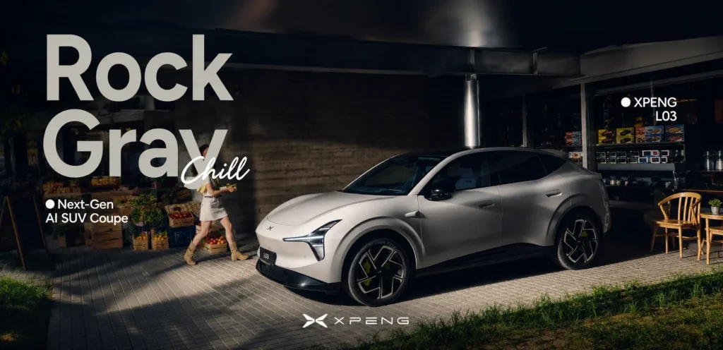 XPENG L03 Specifications